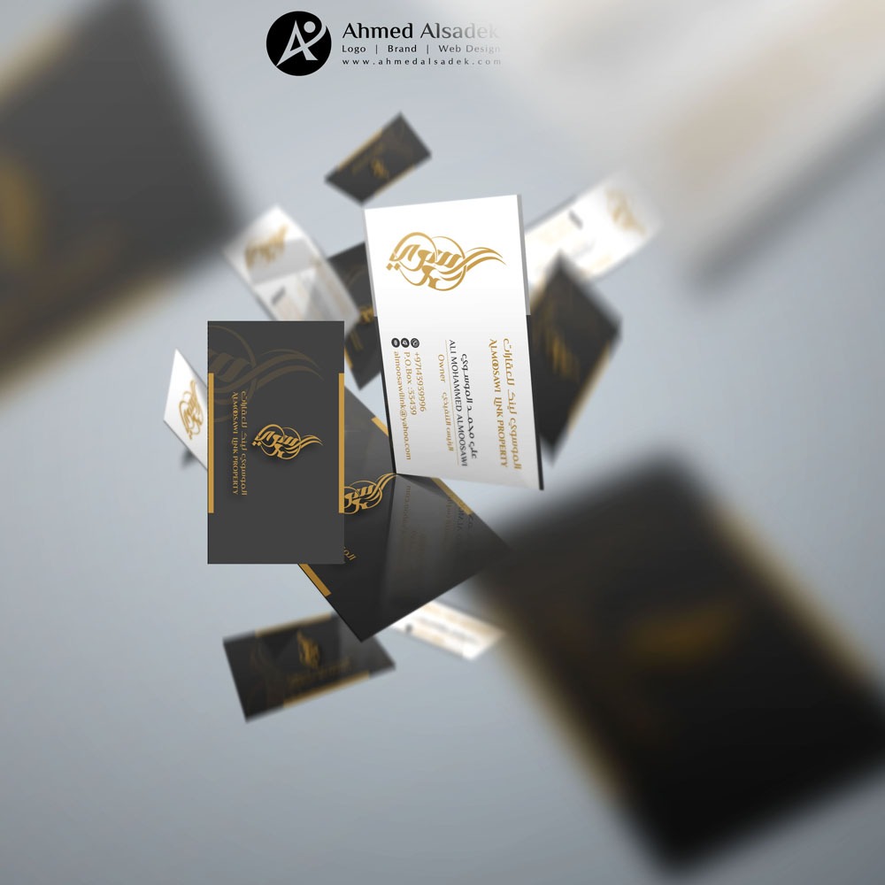 تصميم كروت شخصية الموسوي لينك للعقارات في الدمام السعودية 1
