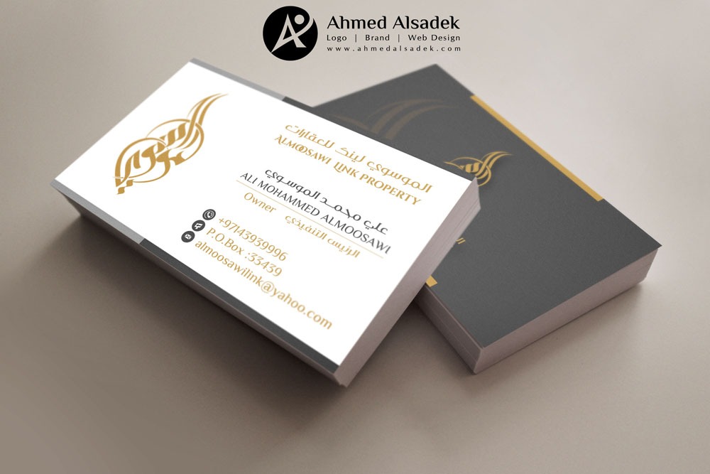 تصميم كروت شخصية الموسوي لينك للعقارات في الدمام السعودية 4