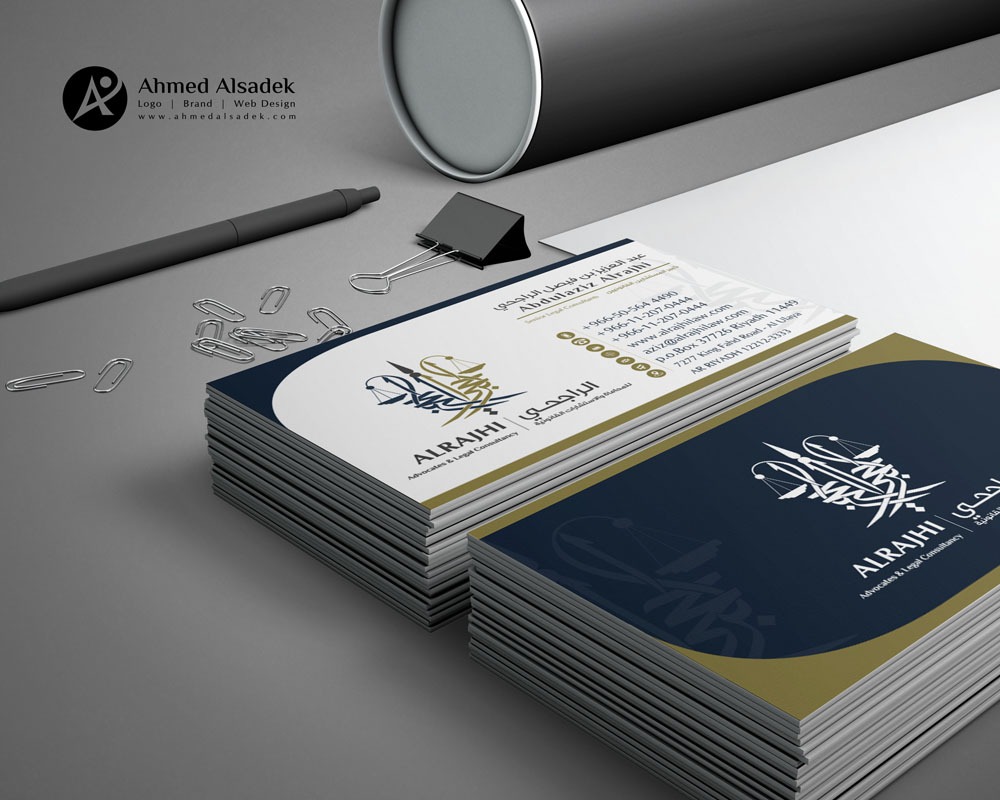 تصميم كروت شخصية الراجحي للمحاماه والاستشارة القانونية في السعودية