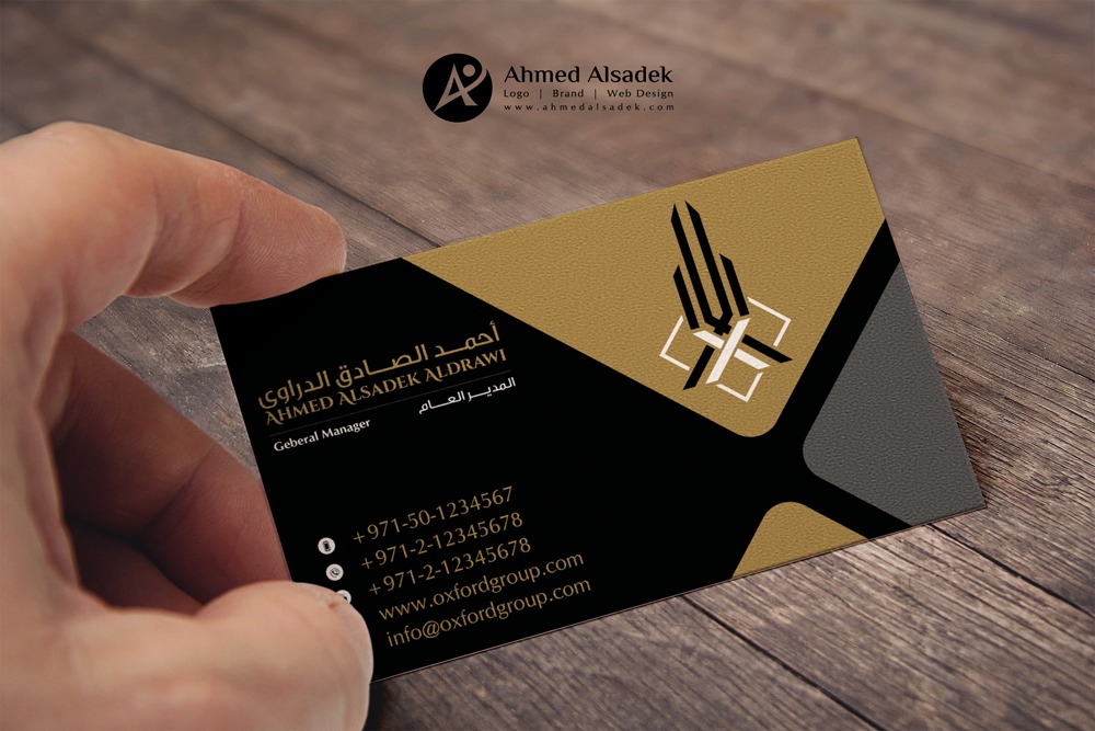 تصميم كروت شخصية اكسفورد لادارة العقارات ابو ظبي الامارات
