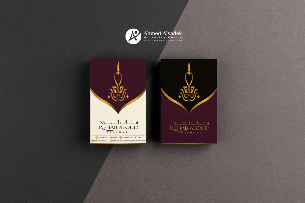تصميم كروت شخصية رحاب العود للعطور في الكويت