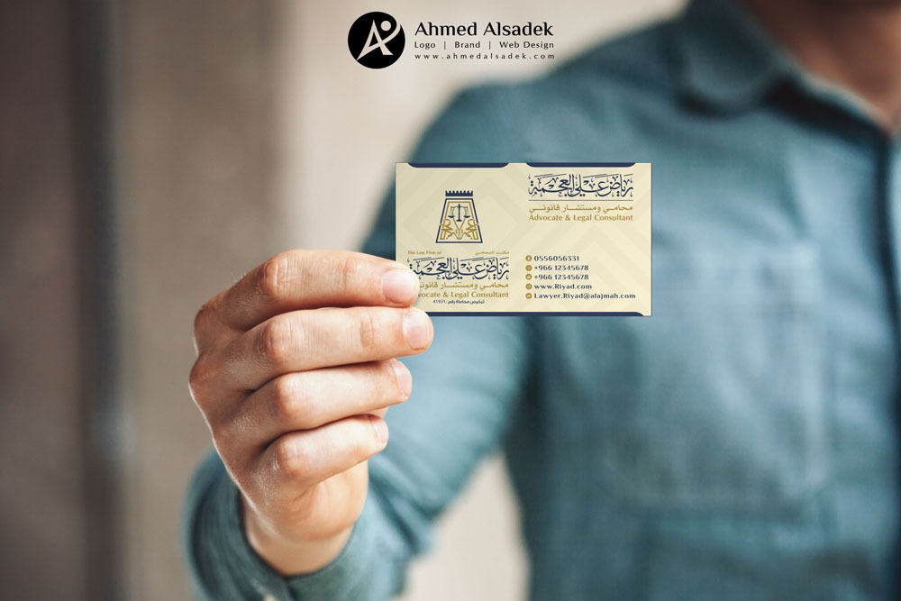 تصميم كروت شخصية رياض علي العجمة فى جدة السعودية