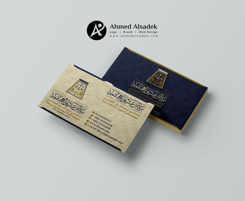 تصميم كروت شخصية رياض علي العجمة فى جدة السعودية 3