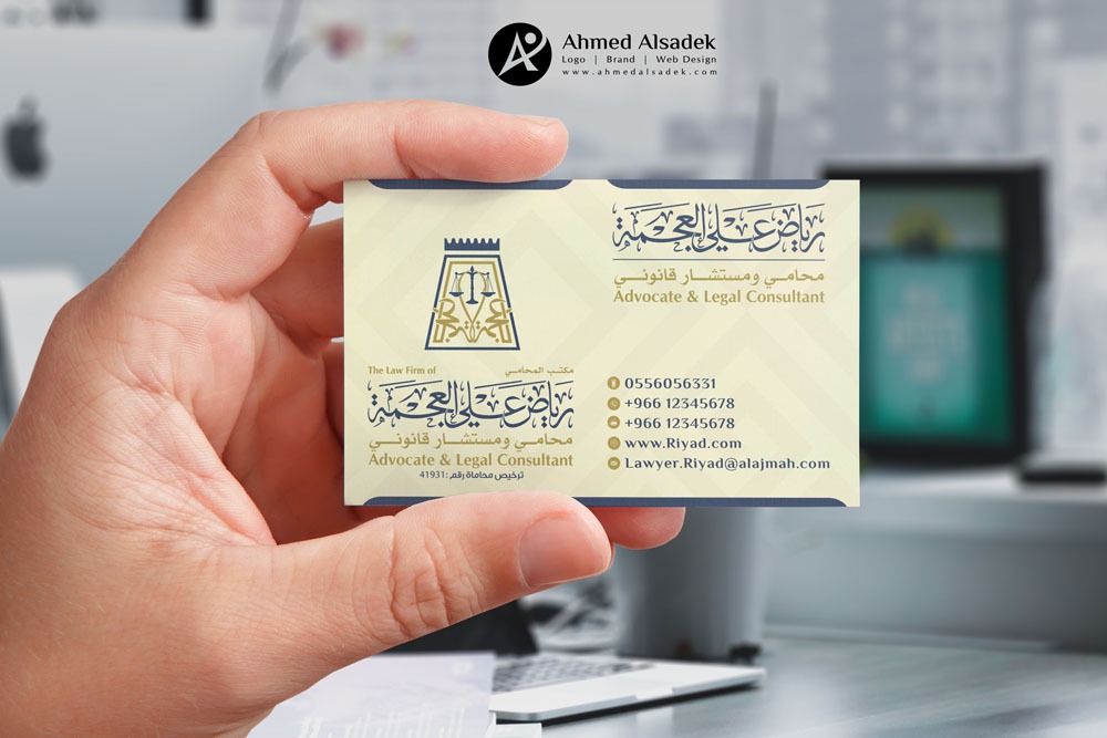 تصميم كروت شخصية رياض علي العجمة فى جدة السعودية 4