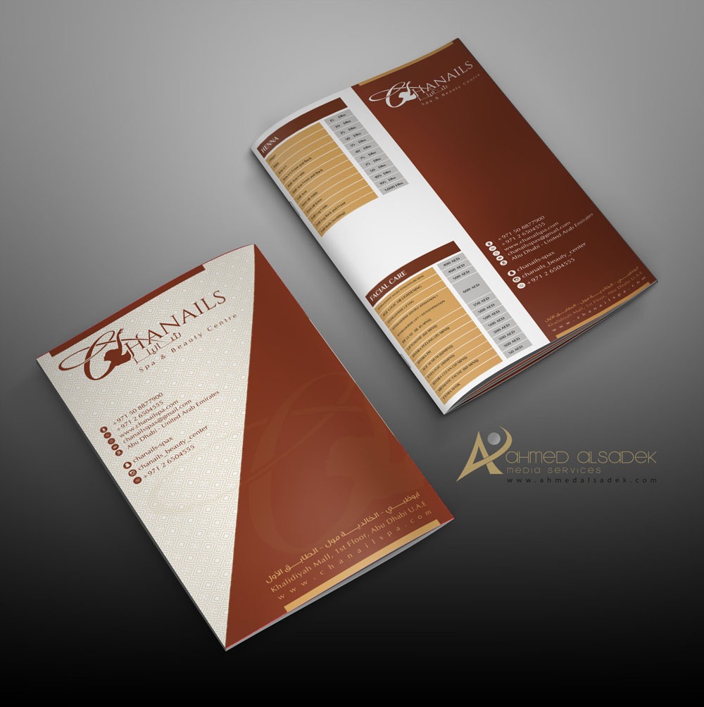 تصميم بروفايل صالون شانيلز للسيدات في ابو ظبي - الامارات