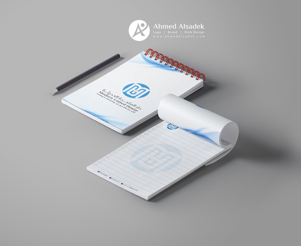 تصميم هوية دار المتحدة الحديثة للتجارة والتسويق في جدة السعودية 29