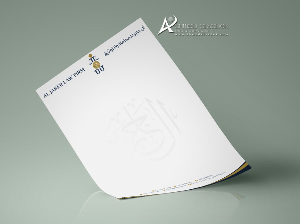 تصميم شعار الجابر للمحاماه في جدة السعودي 11
