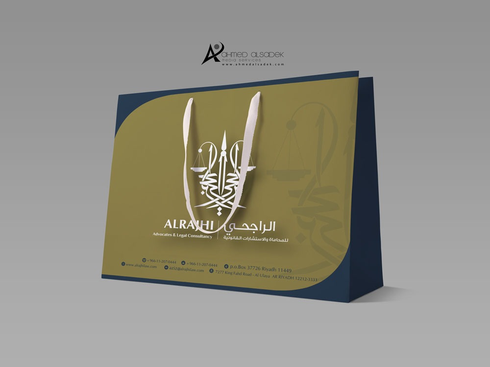 تصميم هوية عبد العزيز فيصل الراجحي للمحاماه في الرياض - السعودية