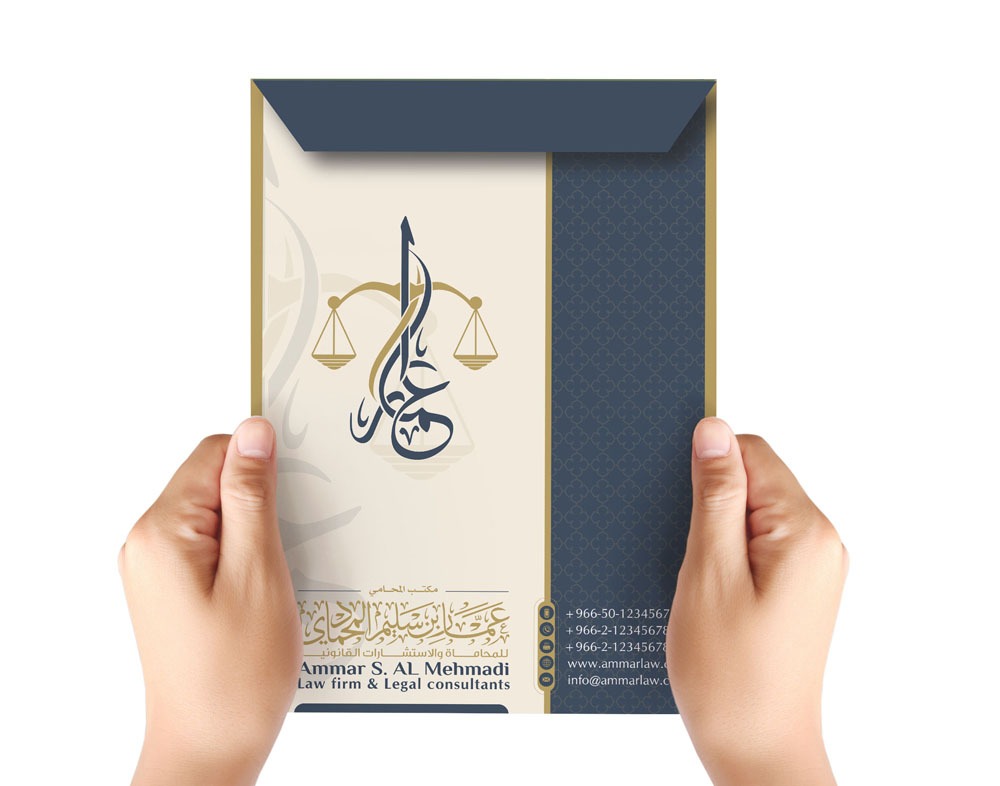 تصميم هوية المحامي عمار بن سليم المحمادي للمحاماة الرياض السعودية 11