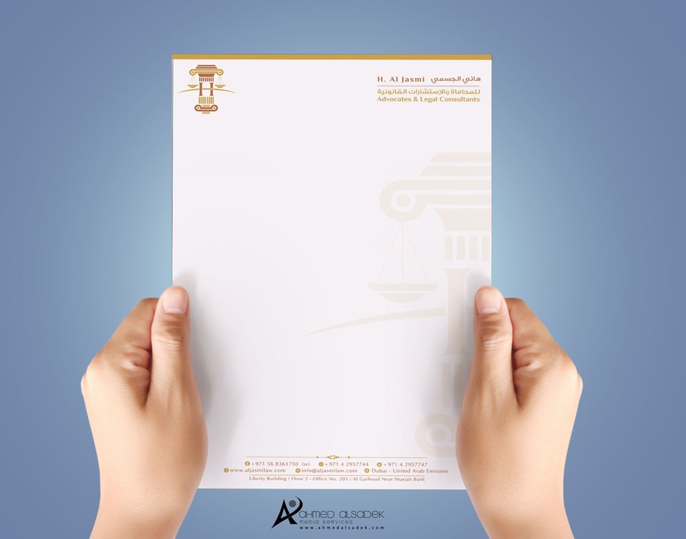 تصميم هوية المحامي هاني الجسمي للمحاماة في دبي الامارات 8