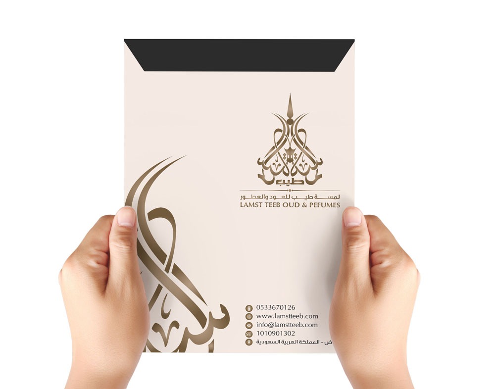 تصميم هوية لمسة الطيب للعود والعطور في الرياض السعودية 11