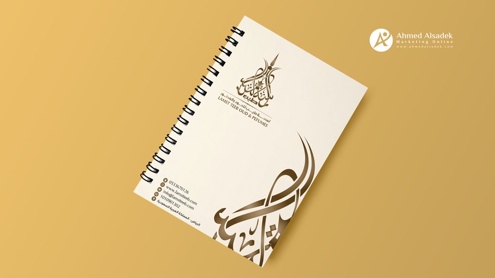 تصميم هوية لمسة الطيب للعود والعطور في الرياض السعودية 15