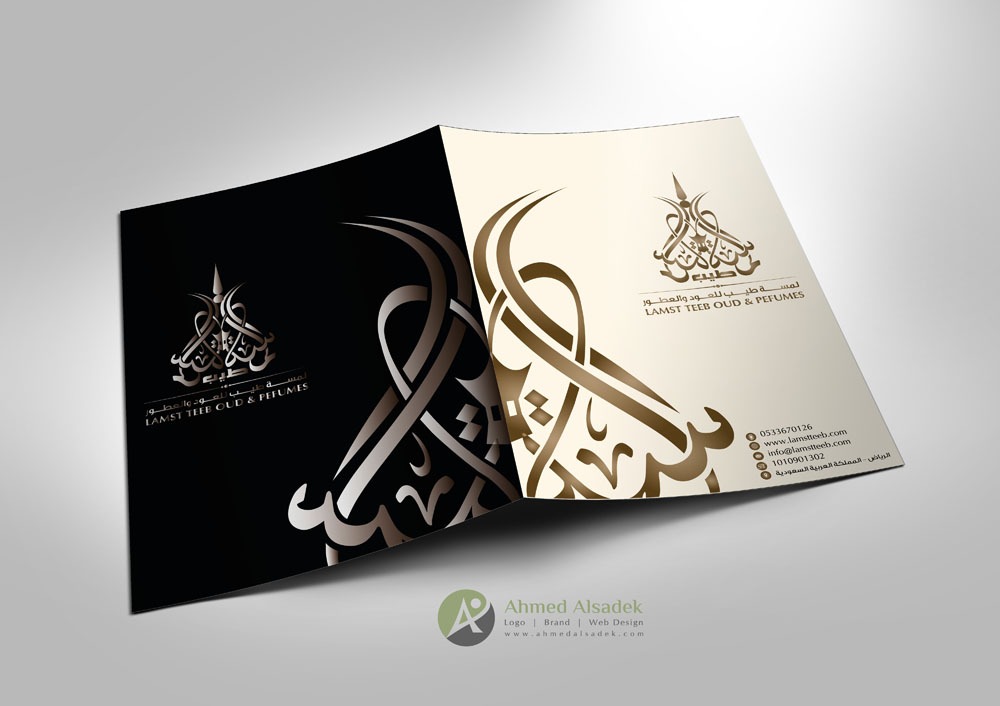 تصميم هوية لمسة الطيب للعود والعطور في الرياض السعودية 3