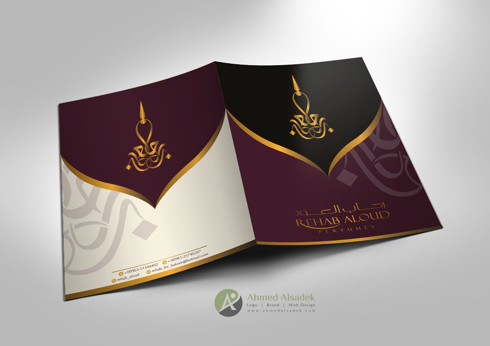 تصميم هوية رحاب العود للعطور في الكويت 11