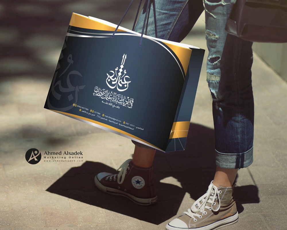 تصميم هوية وقف عثمان بن عفان في المدينة المنورة السعودية 12