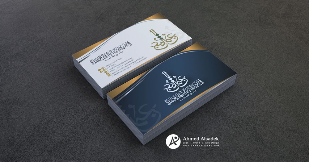 تصميم هوية وقف عثمان بن عفان في المدينة المنورة السعودية 14