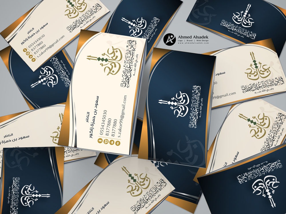 تصميم هوية وقف عثمان بن عفان في المدينة المنورة السعودية 19