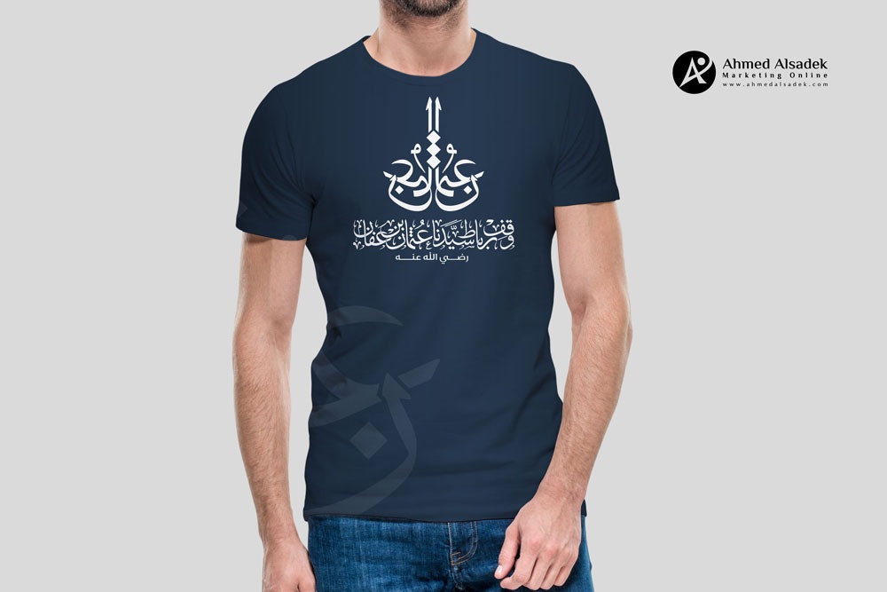 تصميم هوية وقف عثمان بن عفان في المدينة المنورة السعودية 27