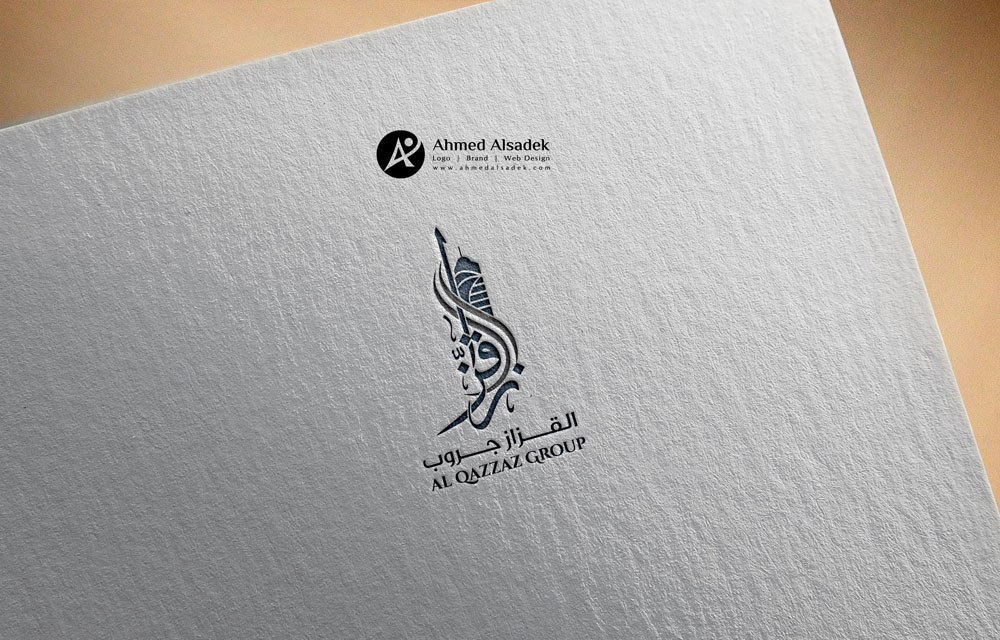 تصميم شعار القزاز لادارة العقارات جدة السعودية