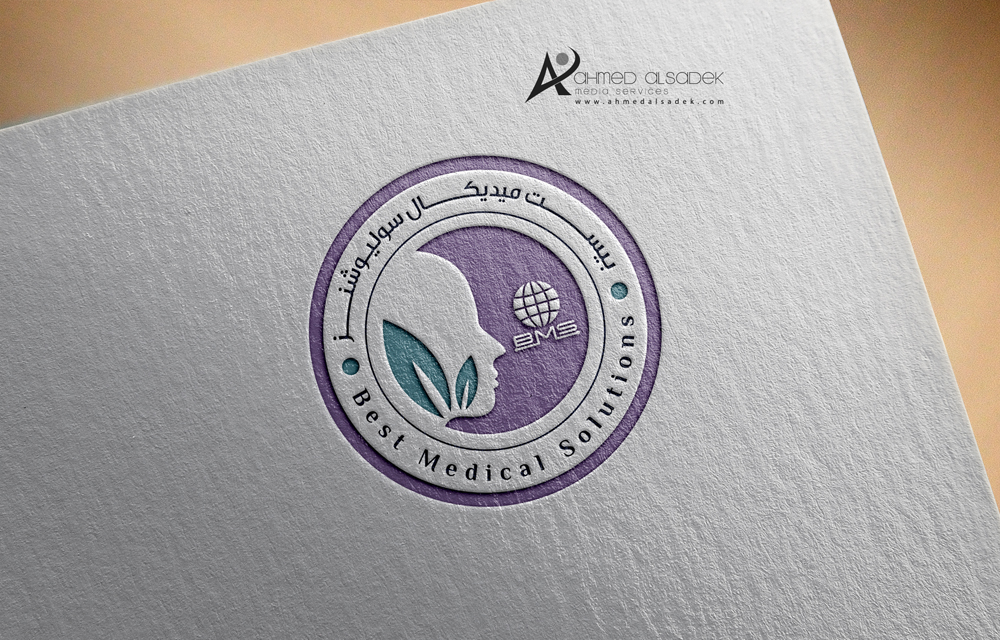 تصميم شعار بيست ميديكال الطبي جدة السعودية 3