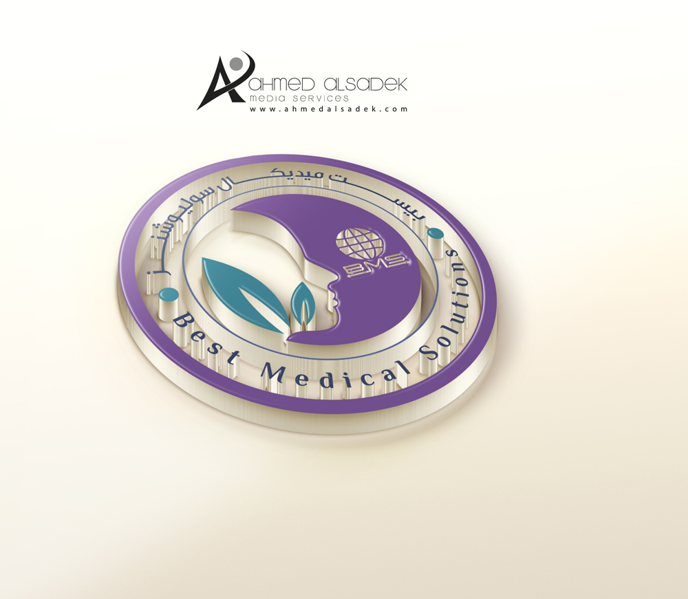 تصميم شعار بيست ميديكال الطبي جدة السعودية 7