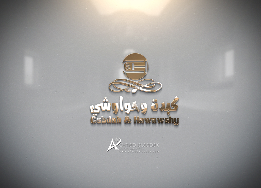 تصميم شعار وهوية مطعم كبدة وحواوشي جدة السعودية 1