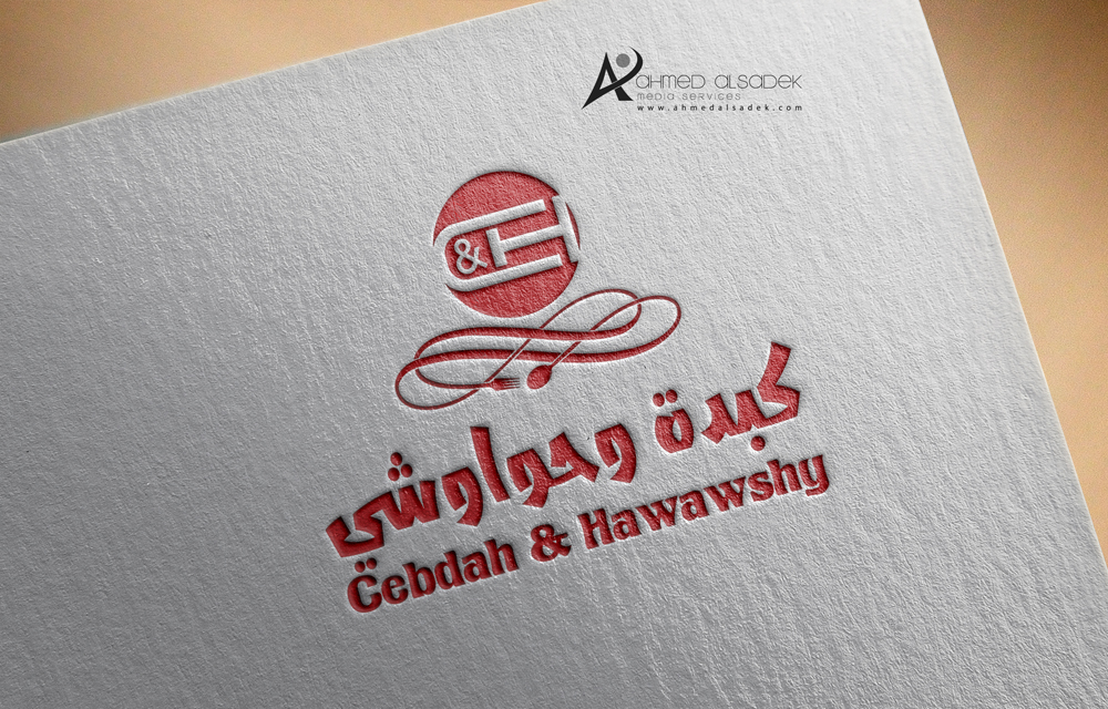 تصميم شعار وهوية مطعم كبدة وحواوشي جدة السعودية 4