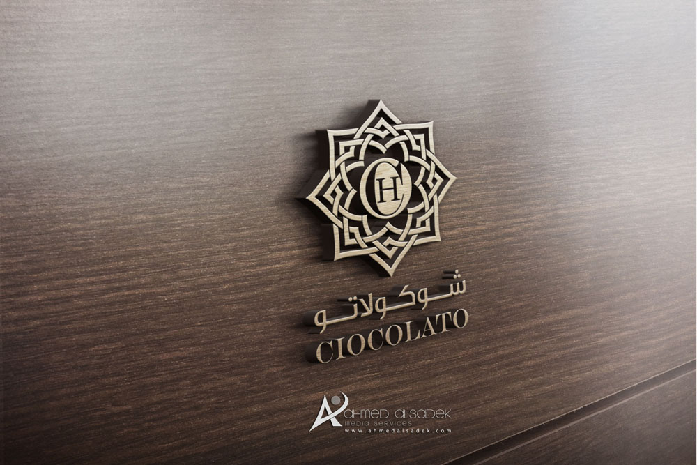 تصميم شعار شوكولاته الرياض السعودية