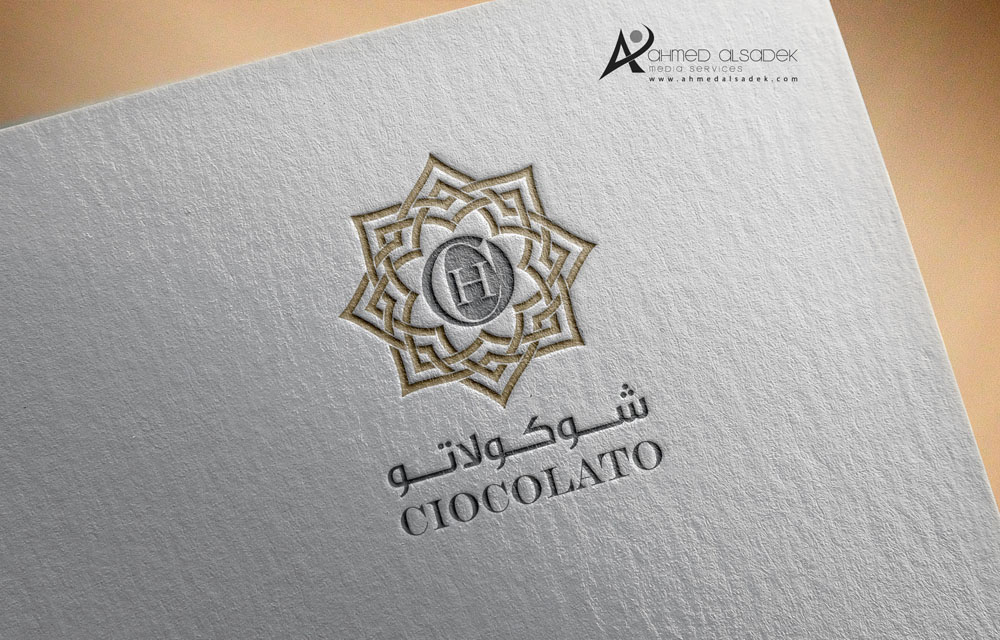 تصميم شعار شوكولاته الرياض السعودية 3
