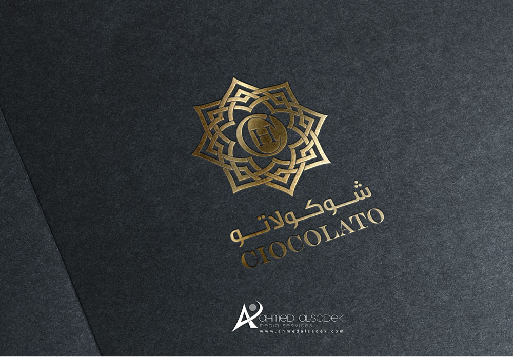 تصميم شعار شوكولاته الرياض السعودية 4