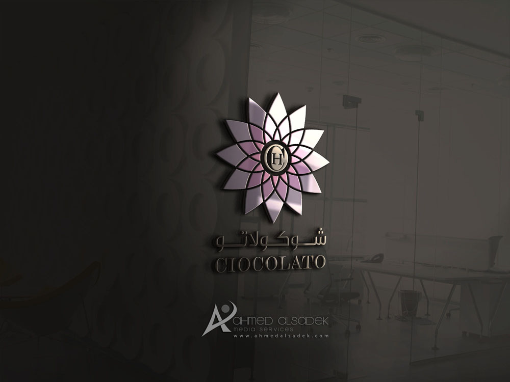 تصميم شعار شوكولاته الرياض السعودية 6