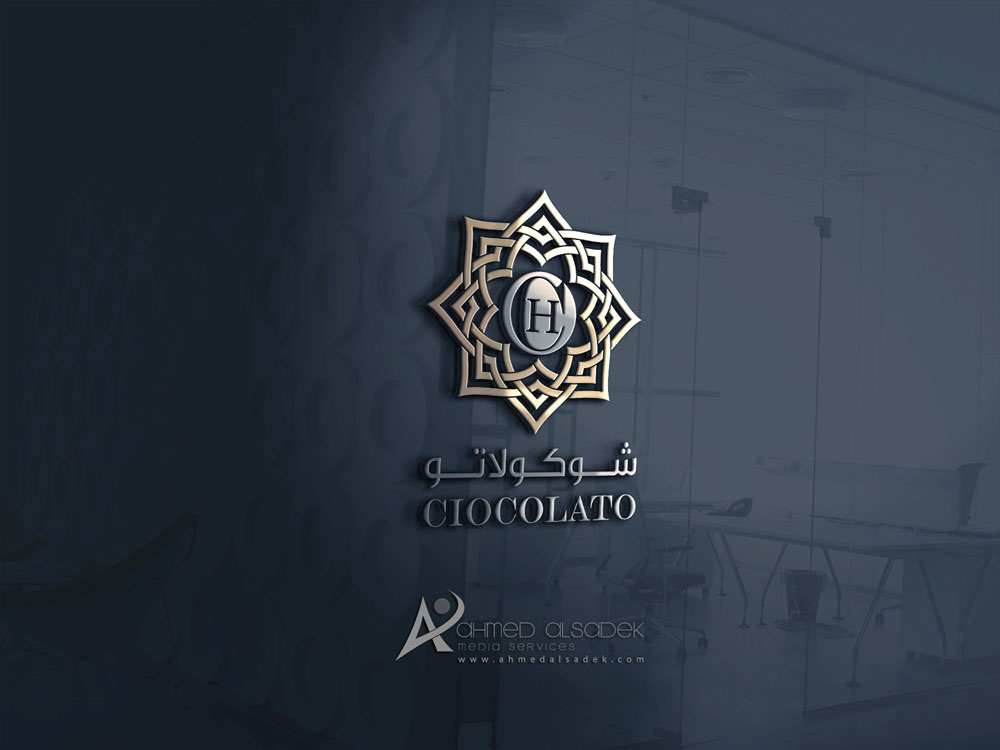 تصميم شعار شوكولاته الرياض السعودية 7