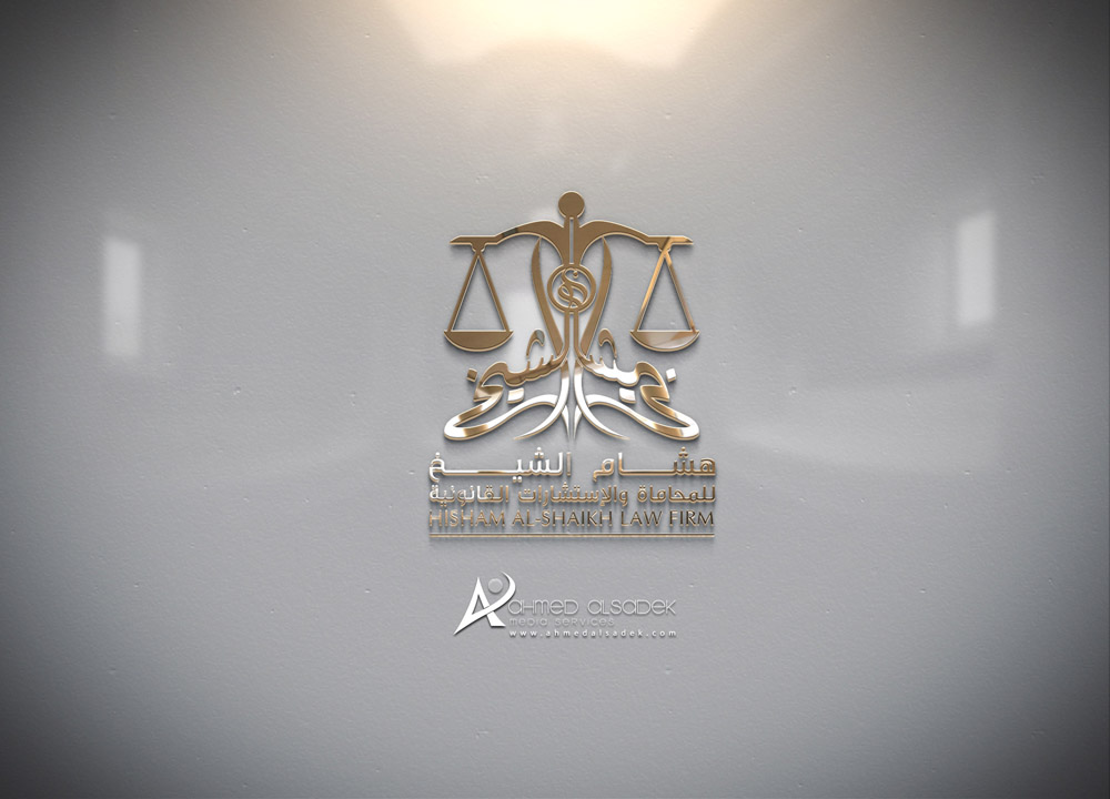 تصميم شعار المحامي هشام الشيخ للمحاماة مكة السعودية