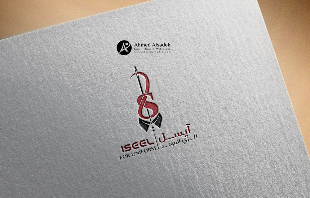 تصميم شعار ايسل للازياء مسقط سلطنة عمان 3