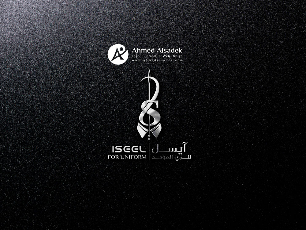 تصميم شعار ايسل للازياء مسقط سلطنة عمان 5