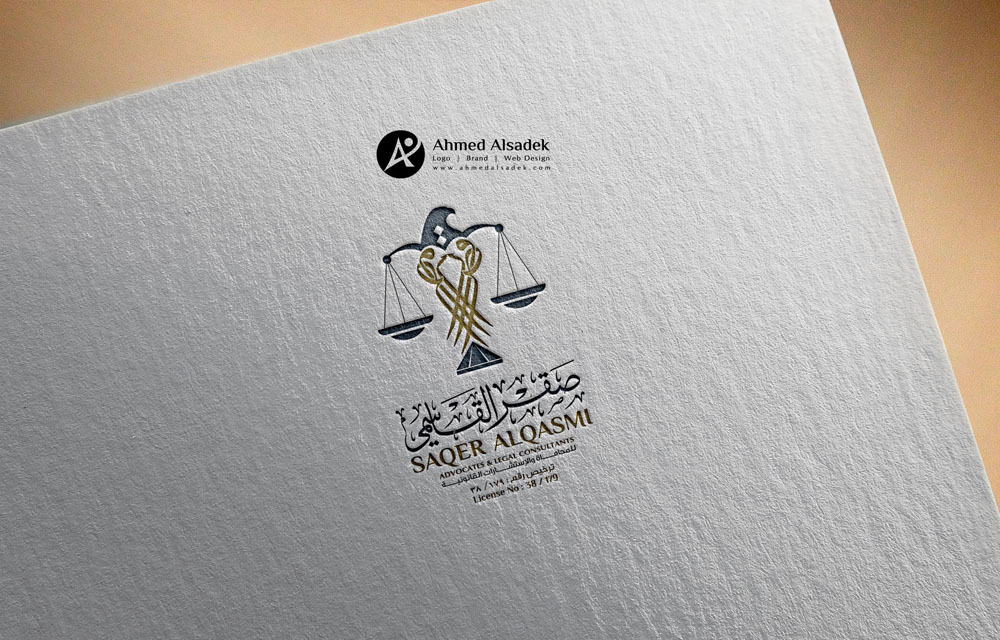 تصميم شعار وهوية المحامي صقر القاسمي للمحاماة جدة السعودية 12