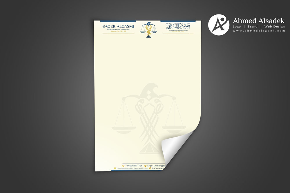 تصميم شعار وهوية المحامي صقر القاسمي للمحاماة جدة السعودية 16
