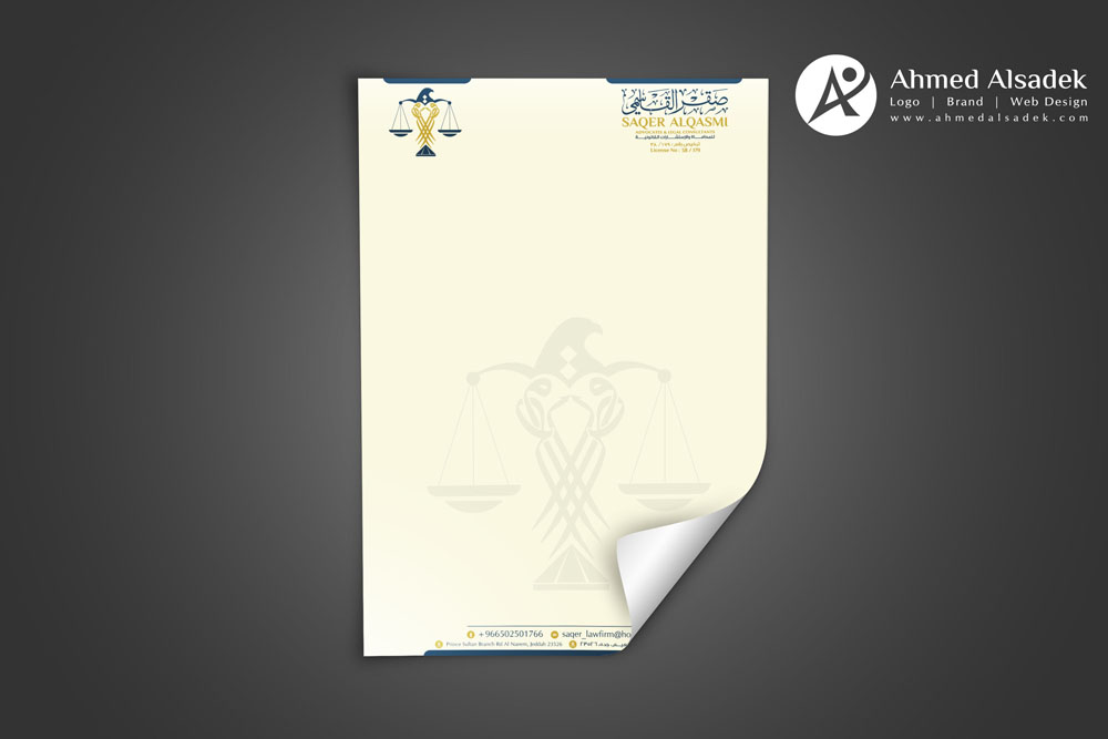 تصميم شعار وهوية المحامي صقر القاسمي للمحاماة جدة السعودية 5