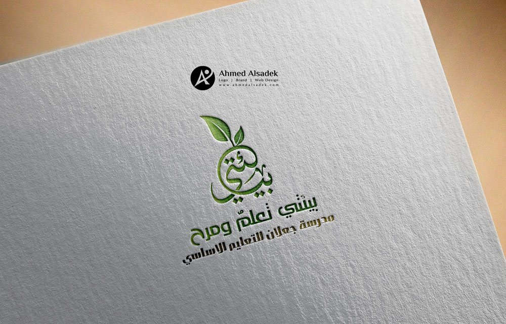 تصميم شعار مدرسي بيئتي تعلم ومرح ابوظبي الامارات 6