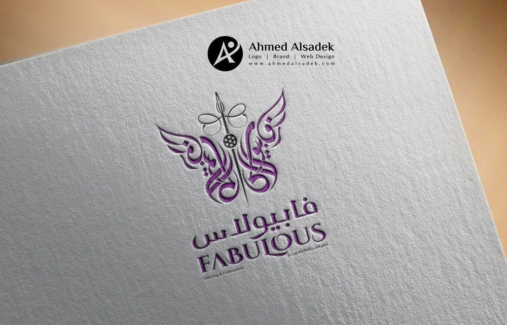 تصميم هوية فابيولاس للخياطة والتطريز ابوظبي الامارات 12