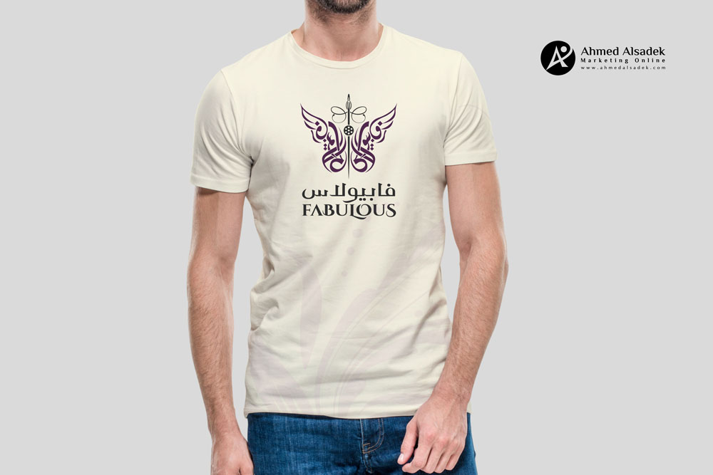 تصميم هوية فابيولاس للخياطة والتطريز ابوظبي الامارات 78