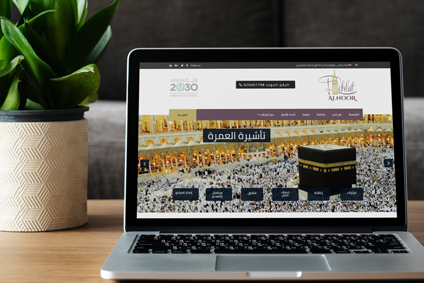 ارخص شركة لتصميم مواقع الكترونية في مكة المكرمة - السعودية