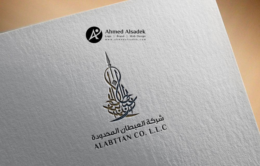 افضل شركة تصميم شعارات احترافية في البحرين