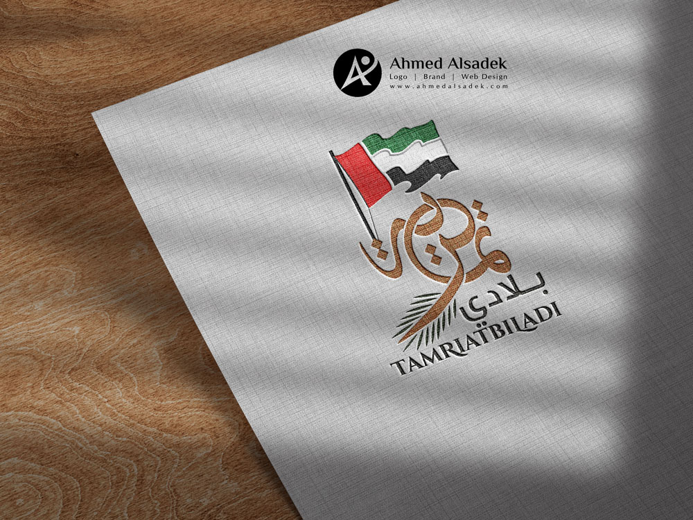 اقوي شركة تصميم شعارات احترافية بالخط العربي في رأس الخيمة - الامارات
