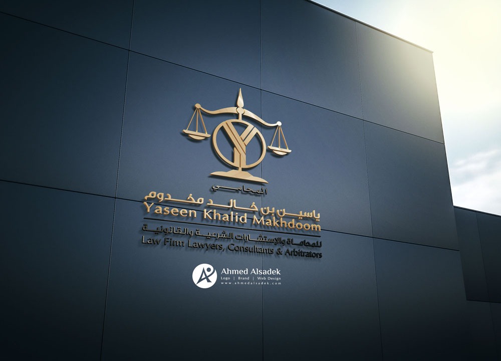 تصميم شعار مكتب المحامي ياسين المخدوم في المدينة المنوره السعودية 1