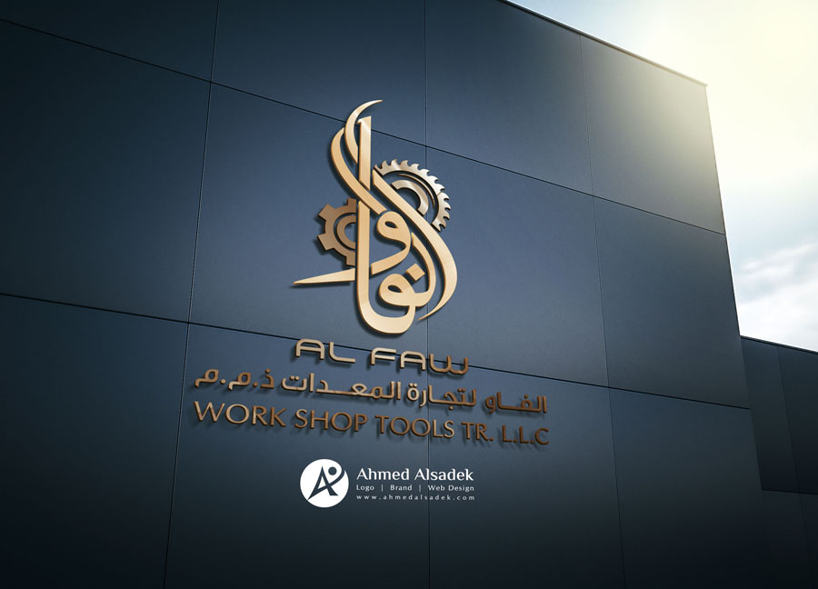 logo design in saudi arabia3