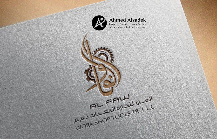 logo design in saudi arabia4