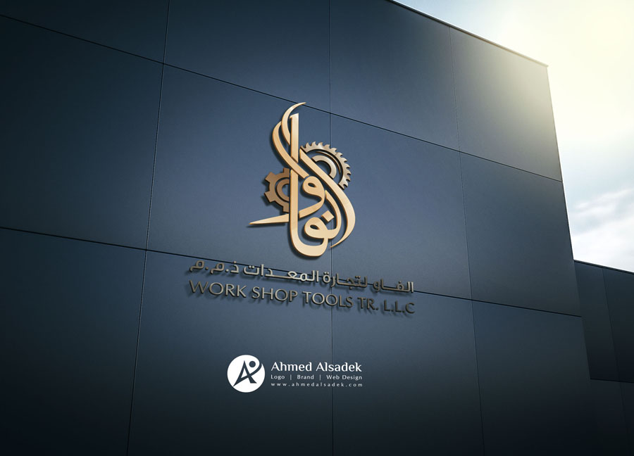logo design in saudi arabia7