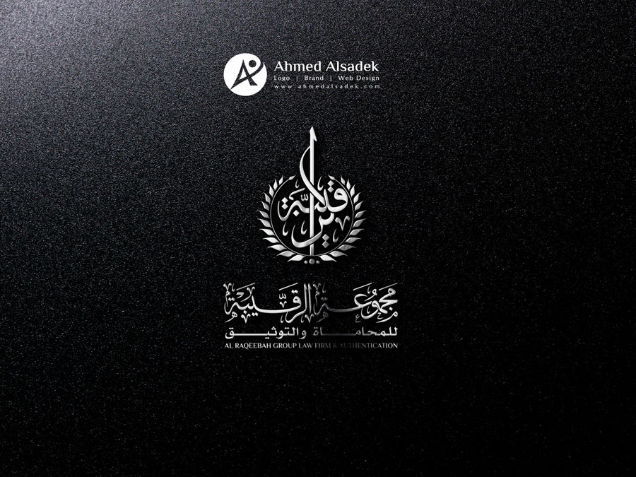 ahmedalsadek logo design1