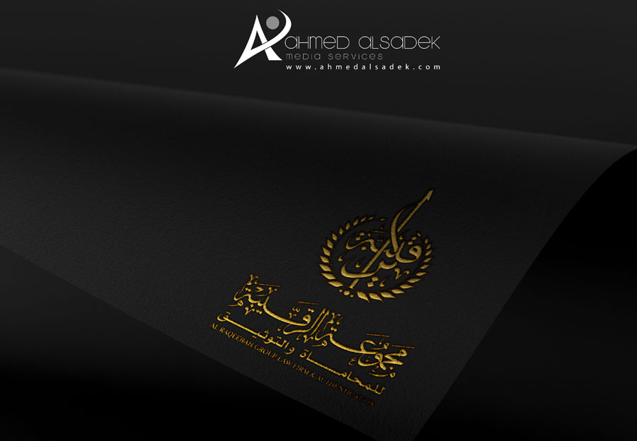 ahmedalsadek logo design2